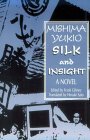 Kinu to Meisatsu  9780765603005 Front Cover