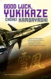 Good Luck, Yukikaze 2011 9781421539010 Front Cover