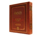 Gutnick Edition Chumash - Synagogue Edition (the Five Books of Moses) With Rashi's Commentary, Targum Onkelos and Haftoras with a Commentary anthologized from Classic Rabbinic Texts and the works of the Lubavitcher Rebbe  9781934152010 Front Cover
