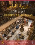Arabiyyat Al-Naas (Part Three) An Advanced Course in Arabic cover art