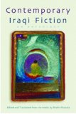Contemporary Iraqi Fiction An Anthology cover art