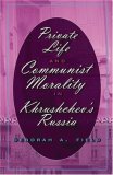 Private Life and Communist Morality in Khrushchev's Russia 2007 9780820495026 Front Cover