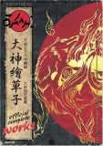 Okami Official Complete Works  9781897376027 Front Cover