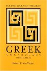 Building Your New Testament Greek Vocabulary  cover art