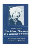 Prison Memoirs of a Japanese Woman  cover art