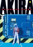 Akira 2  9781935429029 Front Cover
