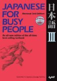 Japanese for Busy People III Revised 3rd Edition