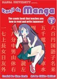Kanji de Manga Volume 2: the Comic Book That Teaches You How to Read and Write Japanese! The Comic Book That Teaches You How to Read and Write Japanese! cover art