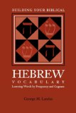 Building Your Biblical Hebrew Vocabulary Learning Words by Frequency and Cognate cover art