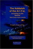 Kabbalah of the Ari z'Al, According 2005 9782923241036 Front Cover