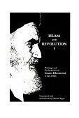 Islam and Revolution Writings and Declarations of Imam Khomeini cover art