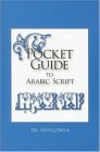 Pocket Guide to Arabic Script  cover art