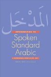 Introduction to Spoken Standard Arabic A Conversational Course on DVD, Part 2