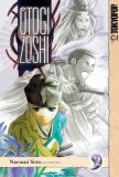 Otogi Zoshi 2nd 2006 Revised  9781598165043 Front Cover