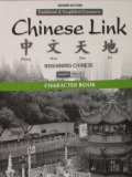 Chinese Link Beginning Chinese, Traditional and Simplified