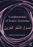 Fundamentals of Arabic Grammar 