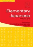Elementary Japanese 2005 9780804835046 Front Cover