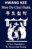 Moo Do Chul Hahk A New Translation cover art