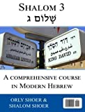Shalom - Book 3 A Comprehensive Course in Modern Hebrew  9781548201050 Front Cover
