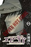 Air Gear 35  9781612621050 Front Cover
