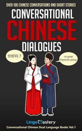 Conversational Chinese Dialogues Over 100 Chinese Conversations and Short Stories 2020 9781951949051 Front Cover