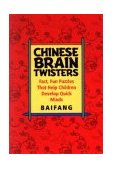 Chinese Brain Twisters Fast, Fun Puzzles That Help Children Develop Quick Minds 1994 9780471595052 Front Cover