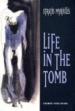 Life in the Tomb 1st 9781932455052 Front Cover