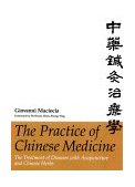Practice of Chinese Medicine The Treatment of Diseases with Acupuncture and Chinese Herbs  9780443043055 Front Cover