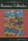 Anthology of Russian Folktales  cover art