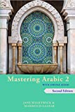 Mastering Arabic 2 with Online Audio, 2nd Edition An Intermediate Course 2nd 9780781814058 Front Cover