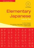 Elementary Japanese  9780804835060 Front Cover