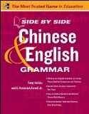 Side by Side Chinese and English Grammar  cover art