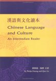 Chinese Language and Culture An Intermediate Reader