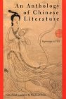 Anthology of Chinese Literature Beginnings To 1911