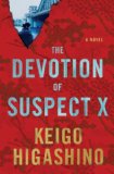 Devotion of Suspect X  9780312375065 Front Cover