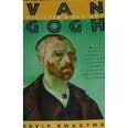 Van Gogh : His Life and His Art 1st 9780517574065 Front Cover
