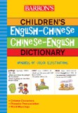 Barron's Children's English-Chinese/Chinese-English Dictionary  cover art