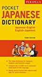 Periplus Pocket Japanese Dictionary:  9784805314067 Front Cover