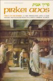 Pirkei Avos : Ethics of the Fathers  9780899062068 Front Cover