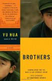 Brothers A Novel cover art