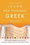 Learn New Testament Greek  cover art