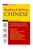 Reading and Writing Chinese Traditional Character Edition A Comprehensive Guide to the Chinese Writing System cover art