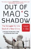 Out of Mao's Shadow The Struggle for the Soul of a New China 2009 9781416537069 Front Cover