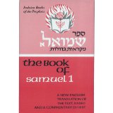 Book of Samuel 1 Vol. 1 : Hebrew Text and Commentary with English Translation cover art