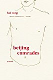 Beijing Comrades  9781558619074 Front Cover