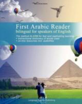 First Arabic Reader Bilingual for Speakers of English Feb  9789661529075 Front Cover