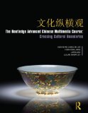 Routledge Advanced Chinese Multimedia Course Crossing Cultural Boundaries  9780415774079 Front Cover