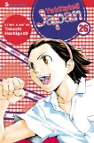 Yakitate!! Japan, Vol. 26 Final Volume! 2011 9781421529080 Front Cover