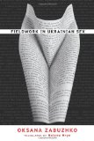 Fieldwork in Ukrainian Sex  9781611090086 Front Cover