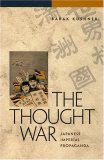 Thought War Japanese Imperial Propaganda